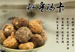 春天能吃瑪卡嗎？女人春天能吃瑪卡嗎？