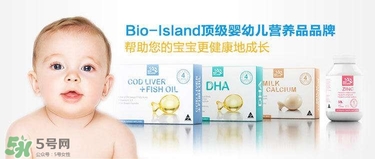 bio island魚肝油怎么吃 bio island魚肝油怎么樣 bio island魚肝油怎么吃 bio island魚肝油怎么樣