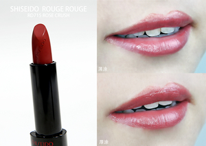 資生堂口紅試色 資生堂口紅圖片 資生堂口紅試色 資生堂口紅圖片