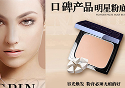 毛戈平粉膏怎么樣？毛戈平粉膏好用嗎？