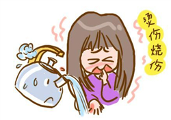 燙傷起泡要挑破嗎？燙傷起泡怎么處理？
