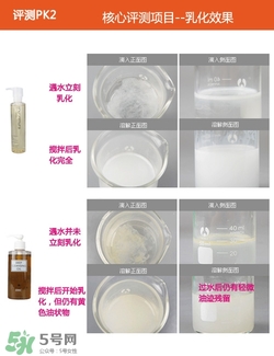 植村秀和dhc哪個(gè)好？植村秀和dhc卸妝油哪個(gè)好？