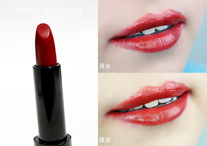 資生堂口紅試色 資生堂口紅圖片 資生堂口紅試色 資生堂口紅圖片