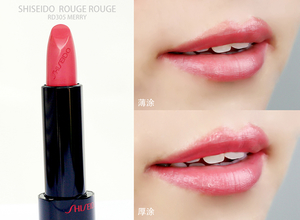 資生堂口紅試色 資生堂口紅圖片 資生堂口紅試色 資生堂口紅圖片