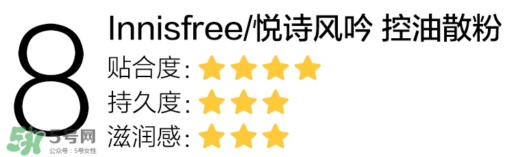 2017學(xué)生黨化妝品推薦 好用平價(jià)學(xué)生黨化妝品