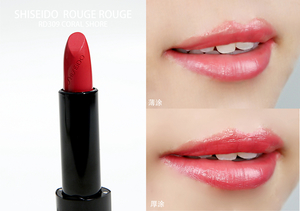 資生堂口紅試色 資生堂口紅圖片 資生堂口紅試色 資生堂口紅圖片