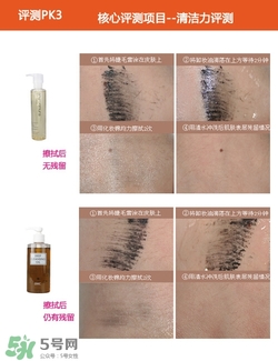 植村秀和dhc哪個(gè)好？植村秀和dhc卸妝油哪個(gè)好？