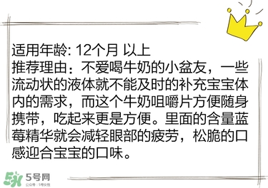 寶寶營養(yǎng)品有什么牌子 ?盤點全網(wǎng)媽媽最愛的寶寶單品 寶寶營養(yǎng)品有什么牌子 ?盤點全網(wǎng)媽媽最愛的寶寶單品