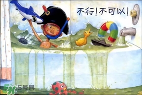 《大衛(wèi)，不可以！》繪本 《大衛(wèi)，不可以！》完整故事