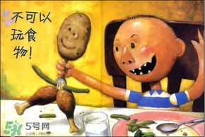 《大衛(wèi)，不可以！》繪本 《大衛(wèi)，不可以！》完整故事