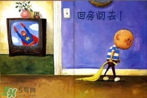 《大衛(wèi)，不可以！》繪本 《大衛(wèi)，不可以！》完整故事