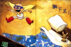 《大衛(wèi)，不可以！》繪本 《大衛(wèi)，不可以！》完整故事