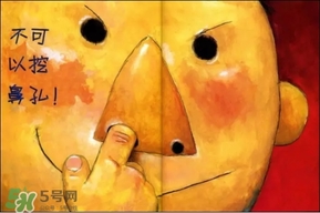 《大衛(wèi)，不可以！》繪本 《大衛(wèi)，不可以！》完整故事