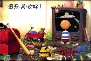 《大衛(wèi)，不可以！》繪本 《大衛(wèi)，不可以！》完整故事