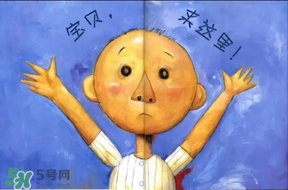 《大衛(wèi)，不可以！》繪本 《大衛(wèi)，不可以！》完整故事
