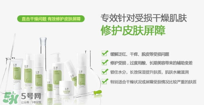 玉澤是什么牌子？玉澤是國產(chǎn)的嗎？