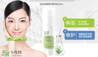 玉澤和至本哪個好？玉澤和至本區(qū)別對比