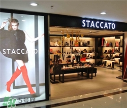 staccato是什么牌子？staccato思加圖是什么檔次？