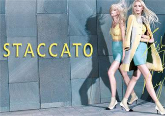 staccato是什么牌子？staccato思加圖是什么檔次？