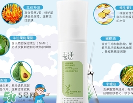 玉澤身體乳可以搽臉嗎？玉澤身體乳可以用在臉上嗎？