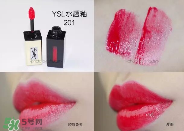 ysl唇釉201 ysl唇釉201號(hào)試色 ysl唇釉201 ysl唇釉201號(hào)試色