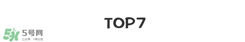 寶寶營養(yǎng)品有什么牌子 ?盤點全網(wǎng)媽媽最愛的寶寶單品 寶寶營養(yǎng)品有什么牌子 ?盤點全網(wǎng)媽媽最愛的寶寶單品