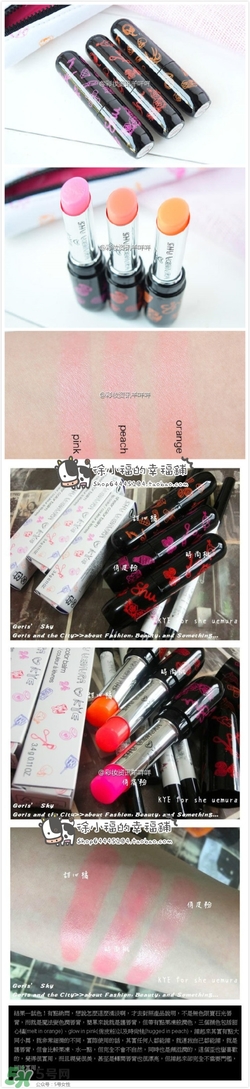 植村秀口紅色號(hào)試色 植村秀口紅試色圖 植村秀口紅色號(hào)試色 植村秀口紅試色圖