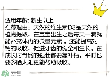 寶寶營養(yǎng)品有什么牌子 ?盤點全網(wǎng)媽媽最愛的寶寶單品 寶寶營養(yǎng)品有什么牌子 ?盤點全網(wǎng)媽媽最愛的寶寶單品