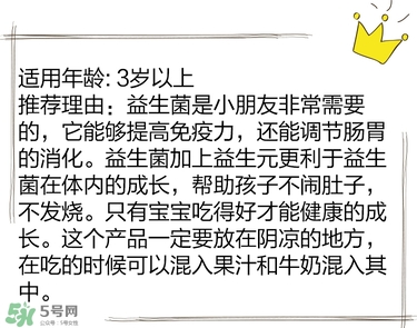 寶寶營養(yǎng)品有什么牌子 ?盤點全網(wǎng)媽媽最愛的寶寶單品 寶寶營養(yǎng)品有什么牌子 ?盤點全網(wǎng)媽媽最愛的寶寶單品