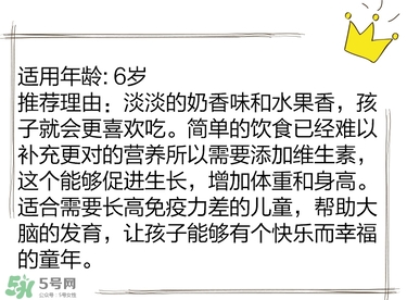 寶寶營養(yǎng)品有什么牌子 ?盤點全網(wǎng)媽媽最愛的寶寶單品 寶寶營養(yǎng)品有什么牌子 ?盤點全網(wǎng)媽媽最愛的寶寶單品