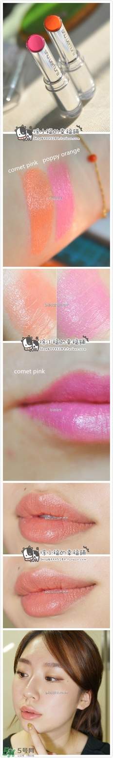 植村秀口紅色號(hào)試色 植村秀口紅試色圖 植村秀口紅色號(hào)試色 植村秀口紅試色圖