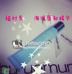 植村秀口紅色號(hào)試色 植村秀口紅試色圖 植村秀口紅色號(hào)試色 植村秀口紅試色圖