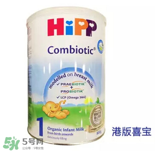 喜寶奶粉怎么樣 喜寶奶粉好不好 喜寶奶粉怎么樣 喜寶奶粉好不好