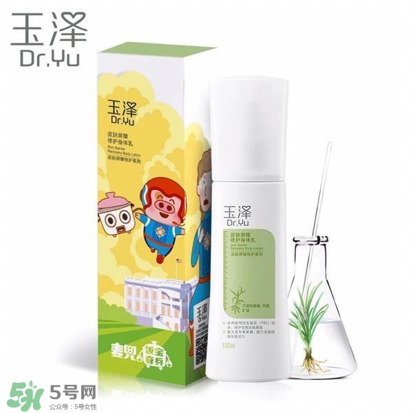 玉澤和雅漾哪個(gè)好？玉澤和雅漾對(duì)比