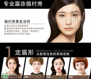 植村秀自動(dòng)砍刀眉筆色號 植村秀自動(dòng)砍刀眉筆試色 植村秀自動(dòng)砍刀眉筆色號 植村秀自動(dòng)砍刀眉筆試色