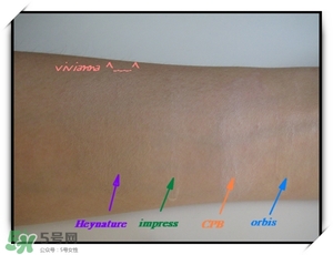 植村秀和cpb哪個好用？植村秀和cpb隔離哪個好？