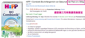 喜寶奶粉怎么樣 喜寶奶粉好不好 喜寶奶粉怎么樣 喜寶奶粉好不好