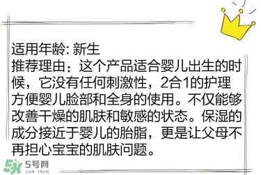 寶寶營養(yǎng)品有什么牌子 ?盤點全網(wǎng)媽媽最愛的寶寶單品 寶寶營養(yǎng)品有什么牌子 ?盤點全網(wǎng)媽媽最愛的寶寶單品