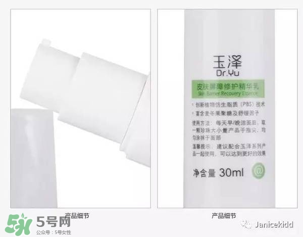 玉澤是什么牌子？玉澤是國產(chǎn)的嗎？