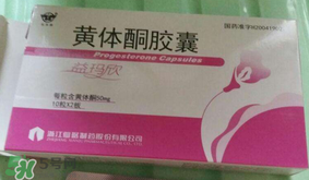 孕婦什么要打黃體酮？黃體酮的作用