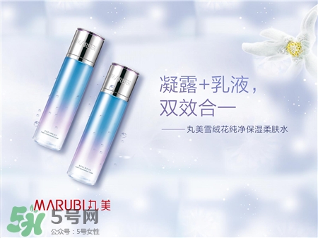 丸美是幾線品牌?丸美是什么檔次? 丸美是幾線品牌?丸美是什么檔次?