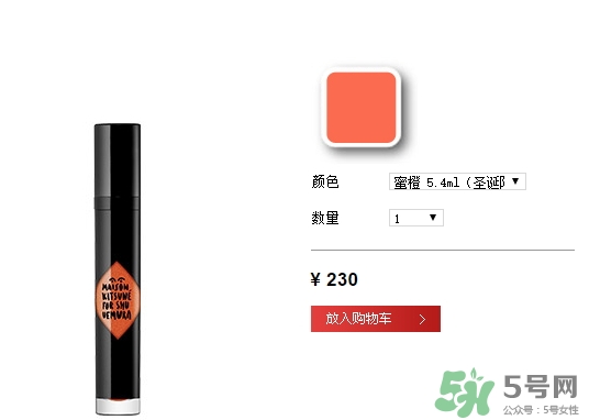 植村秀唇釉多少錢？植村秀漆光唇釉專柜價格