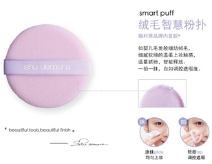 植村秀氣墊粉底多少錢？植村秀氣墊粉底專柜價(jià)格