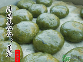 孕婦能吃清明菜粑粑嗎？清明菜粑粑孕婦能吃嗎？
