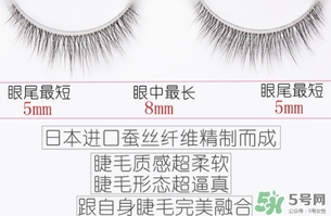 2017什么品牌的假睫毛好？2017假睫毛品牌推薦