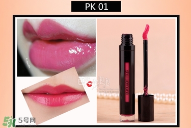 植村秀漆光唇釉色號試色 植村秀漆光唇釉試色圖 植村秀漆光唇釉色號試色 植村秀漆光唇釉試色圖