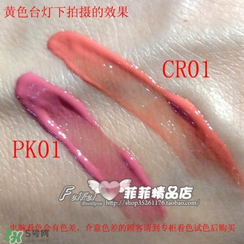 植村秀漆光唇釉色號試色 植村秀漆光唇釉試色圖 植村秀漆光唇釉色號試色 植村秀漆光唇釉試色圖