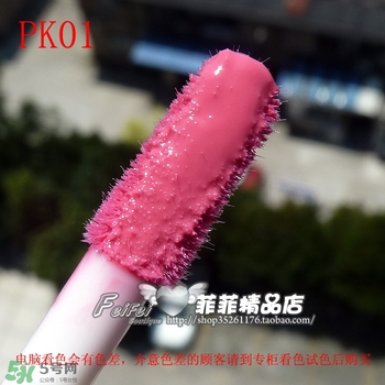 植村秀漆光唇釉色號試色 植村秀漆光唇釉試色圖 植村秀漆光唇釉色號試色 植村秀漆光唇釉試色圖