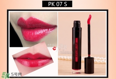 植村秀漆光唇釉色號試色 植村秀漆光唇釉試色圖 植村秀漆光唇釉色號試色 植村秀漆光唇釉試色圖