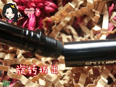 植村秀眼線液怎么安裝？植村秀眼線液安裝方法